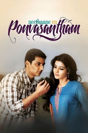 Neethaane En Ponvasantham (2012) (Hindi -Tamil) Dual Audio [1.4GB] - Movierulz
