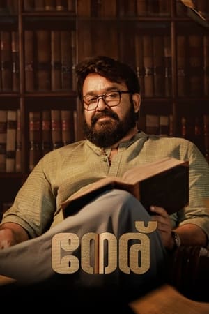 Neru 2023 (Hindi – Malayalam) Dual Audio – - Movierulz