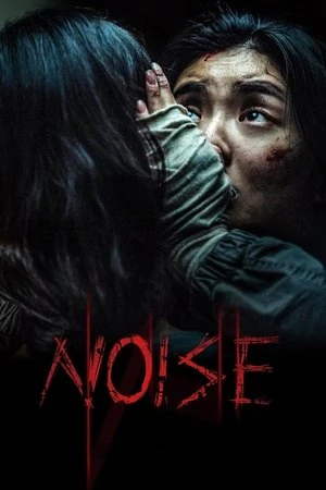 Noise 2025 Hindi - Korean Audio - Movierulz