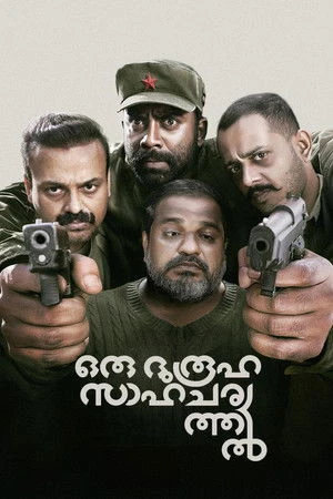 Oru Durooha Saahacharyathil 2026 Hindi Dual Audio - Movierulz
