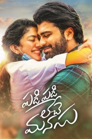 Padi Padi Leche Manasu (2018) (Hindi -Telugu) Dual Audio [1.4GB] - Movierulz