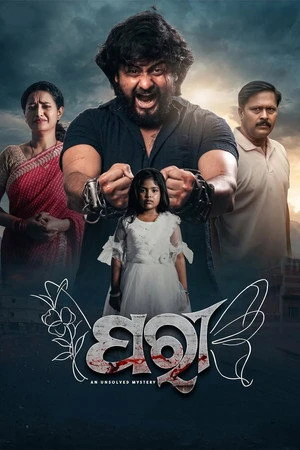 Paree: An Unsolved Mystery 2026 Odia Dual Audio - Movierulz