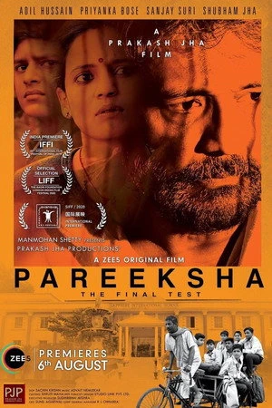Pareeksha 2020 Hindi Dual Audio - Movierulz