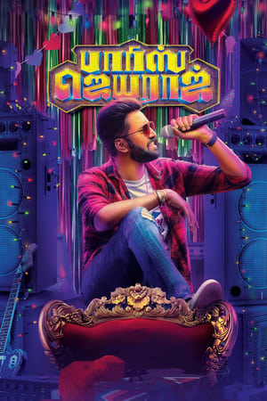 Parris Jeyaraj (2021) (Hindi – Tamil) Dual Audio 450MB - Movierulz