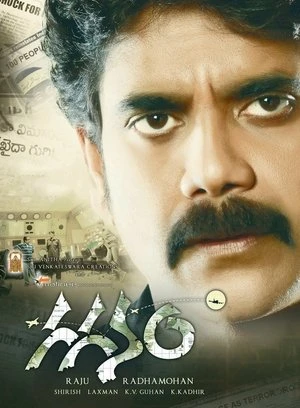 Payanam 2011 Hindi - Telugu Dual Audio - Movierulz