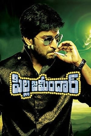 Pilla Zamindar (Daanveer) (2011) (Hindi -Telugu) Dual Audio [1.4GB] - Movierulz