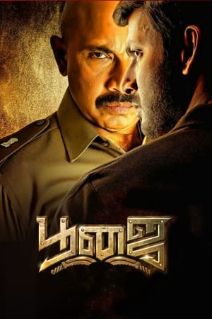 Pooja (Himmatwar) (2014) Hindi Dubbed [1.2GB] - Movierulz