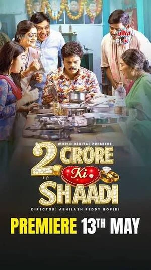 2 Crore ki Shaadi - Pelli Kaani Prasad 2025 Hindi Audio - Movierulz