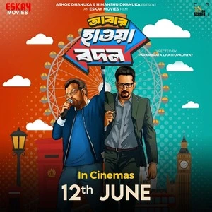 Abar Hawa Bodol 2026 Bengali Audio HQ - Movierulz