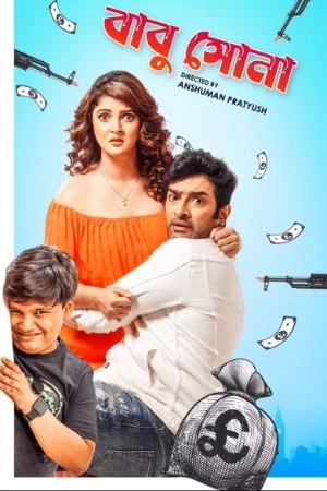 Babu Shona 2025 Bengali Audio - Movierulz