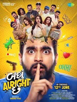 Badhu Alright Che 2026 Gujarati Audio - Movierulz