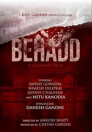 Behadd 2026 Gujarati Audio - Movierulz