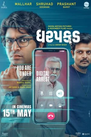 Dharpakad 2026 Gujarati Audio - Movierulz