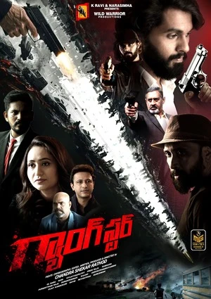 Gangster 2024 Hindi Dual Audio - Movierulz
