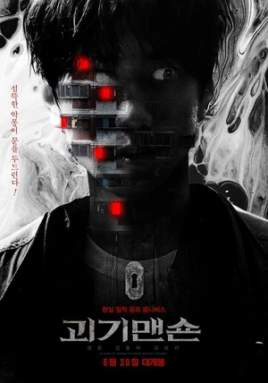 Ghost Mansion 2021 Hindi Dual Audio - Movierulz