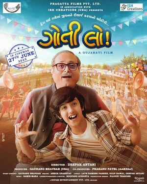 Goti Lo 2025 Gujarati Audio - Movierulz
