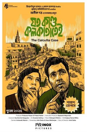 Joto Kando Kolkatatei 2025 Bengali Audio - Movierulz