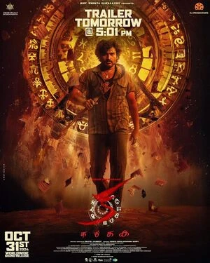 KA 2024 Hindi Dual Audio - Movierulz