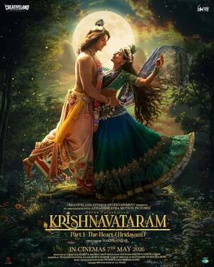 Krishnavataram Part 1: The Heart 2026 Hindi Line - Movierulz
