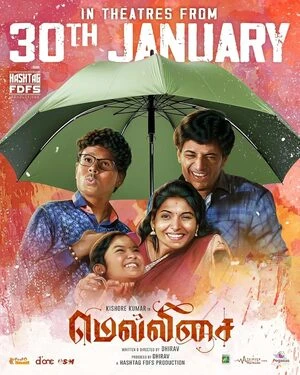 Mellisai 2026 Tamil Audio - Movierulz
