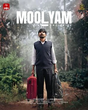 Moolyam 2026 Telugu Audio - Movierulz