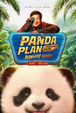 Panda Plan 2: The Magical Tribe 2026 Hindi Dual Audio - Movierulz