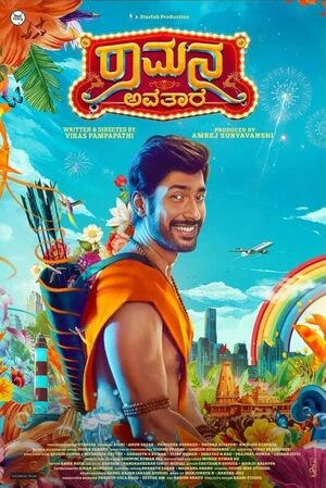 Ramana Avatara 2024 Hindi Audio - Movierulz
