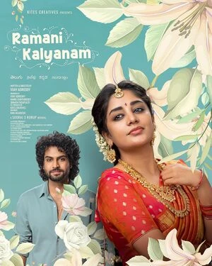 Ramani Kalyanam 2026 Telugu Audio - Movierulz