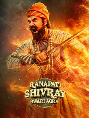 Ranapati Shivray Swari Agra 2026 Marathi Audio - Movierulz