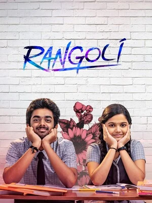 Rangoli 2023 Hindi Dual Audio - Movierulz