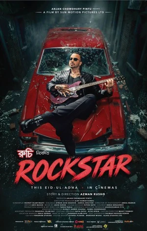 Rockstar 2026 Bengali Audio - Movierulz