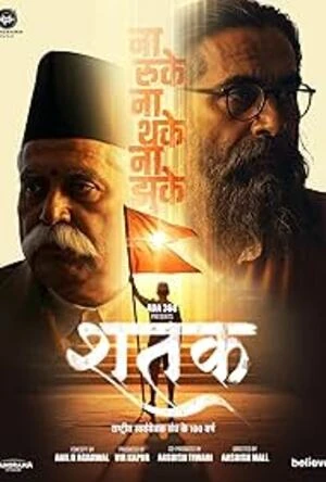Shatak Sangh Ke 100 Varsh 2026 Hindi HQ - Movierulz