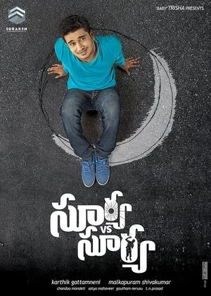 Surya vs Surya 2015 Hindi Dual Audio - Movierulz