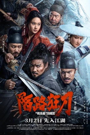 The Wild Blade of Strangers 2024 Hindi Dual Audio - Movierulz