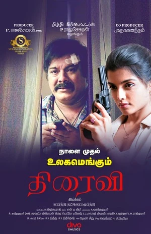 Thiraivi 2026 Tamil Audio - Movierulz