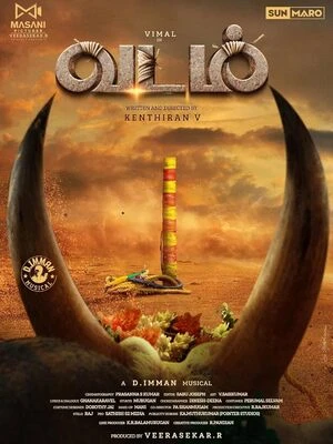 Vadam 2026 Tamil Audio TSRip - Movierulz