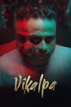Vikalpa 2026 Kannada Audio - Movierulz