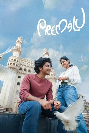 Premalu 2024 Hindi Dual Audio - Movierulz