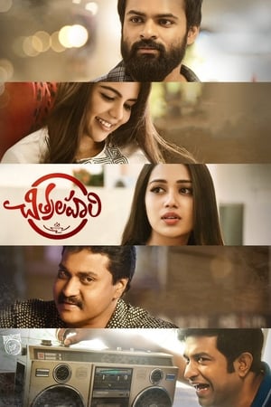 Premam 2019 Hindi Dubbed 300MB - Movierulz