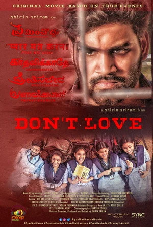 Preminchoddu 2024 Hindi Dual Audio - Movierulz