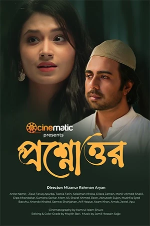 Proshnouttor 2026 Bengali Audio - Movierulz