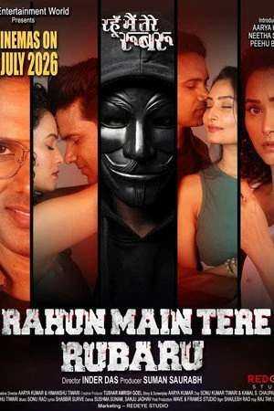 Rahun Main Tere Rubaru 2026 Hindi HQ - Movierulz