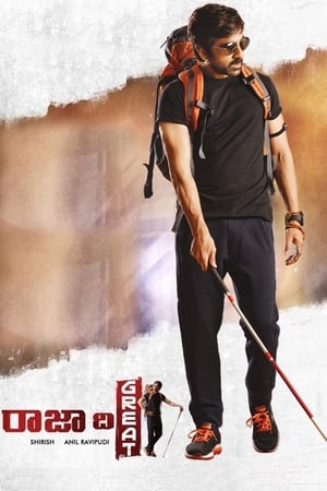 Raja The Great 2017 (Hindi HQ Dubbed) – Telugu) Dual Audio [1.3GB] - Movierulz
