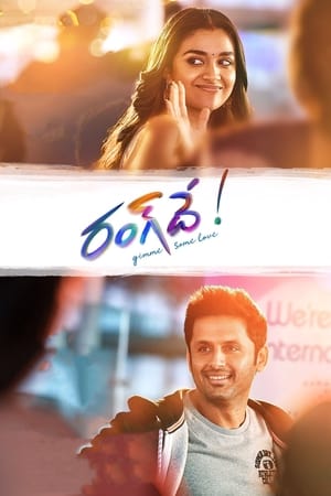 Rang De 2021 (Hindi (HQ DUBBED) – Telugu) Dual Audio 390MB - Movierulz