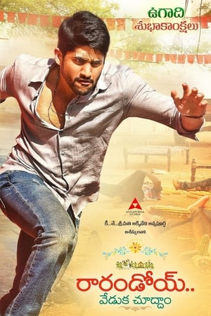 Rarandoi Veduka Chudham 2017 (Hindi -Tamil) Dual Audio [1.4GB] - Movierulz