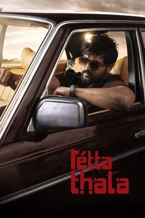 Retta Thala 2025 Hindi Dual Audio - Movierulz