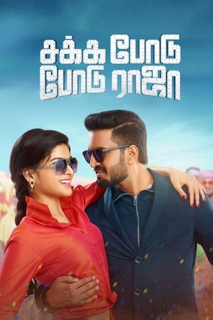 Sakka Podu Podu Raja (2017) (Hindi -Tamil) Dual Audio [1.4GB] - Movierulz