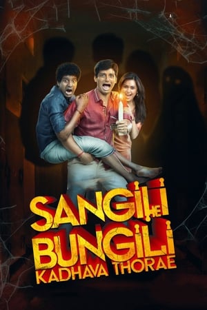 Sangili Bungili Kadhava Thorae 2017 400MB Dual Audio Hindi Download - Movierulz