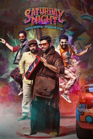 Saturday Night 2022 Dual Hindi Movie – - Movierulz