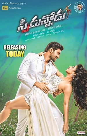 Speedunnodu 2016 Hindi Dual Audio Full Movie - 1.3GB - Movierulz